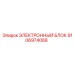 9106974068 ЭЛЕКТРОННЫЙ БЛОК Epiroc