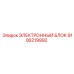 9106219992 ЭЛЕКТРОННЫЙ БЛОК Epiroc
