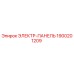 1900201209 ЭЛЕКТР-ПАНЕЛЬ Epiroc