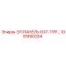 1091650204 ЭЛ.ПАНЕЛЬ GX7-11FF… Epiroc