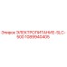 1089940405 ЭЛЕКТРОПИТАНИЕ-SLC-500 Epiroc