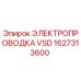 Оригинальная электропроводка VSD 1627313600 Epiroc для горнодобывающего оборудования
