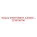 2236106196 ЭЛЕТРОВЕНТ.A4D500 Эпирок