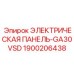 Модернизированная панель управления для буровых установок Epiroc 1900206438