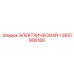 2657906166 ЭЛЕКТРИЧЕСКИЙ-I | Epiroc