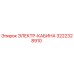 3222328910 ЭЛЕКТР-КАБИНА Epiroc