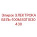8311030430 ЭЛЕКТРОКАБЕЛЬ-100М Epiroc