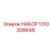 Фото электронного комплекта Epiroc артикул 1310308648