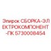 Фото процессорного блока управления для буровых станков Epiroc
