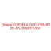 2658373406 КОРОБКА-ELEC-IP66-RD20-APL Epiroc