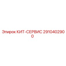 Компоненты электронных систем управления для буровых Epiroc 2910402900