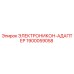 1900059058 ЭЛЕКТРОНИКОН-АДАПТЕР Epiroc