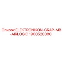 1900520080 ELEKTRONIKON-GRAP-MB-AIRLOGIC Epiroc