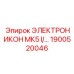 1900520046 ЭЛЕКТРОНИКОН МК5 I Epiroc