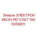 1900059811 ЭЛЕКТРОНИКОН-РЕГУЛАТ Epiroc