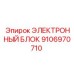 9106970710 ЭЛЕКТРОННЫЙ БЛОК Epiroc