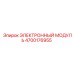 4700176955 ЭЛЕКТРОННЫЙ МОДУЛЬ Epiroc