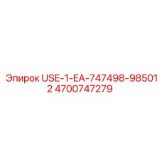 Электронный модуль Epiroc 4700747279 - компонент для управления буровыми системами