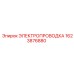 Комплект проводки для гидросистем Epiroc артикул 1623876880