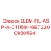 2200930594 ELEM-FIL-ASP-A-C11158-1697 - Epiroc