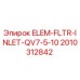 2010312842 ELEM-FLTR-INLET-QV7-5-10 - Epiroc
