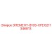6211346813 ЭЛЕМЕНТ-8105-CFE Epiroc