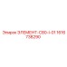 1616738290 ЭЛЕМЕНТ-C80-I-01 Epiroc