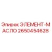 2650454628 ЭЛЕМЕНТ-МАСЛО Epiroc