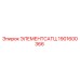 1901600366 ЭЛЕМЕНТСАТЦ Epiroc