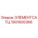 1901600366 ЭЛЕМЕНТСАТЦ Epiroc