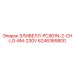 6246365800 ЭЛИВЕЛЛ-PC901N-2-CH-LG-6M-230V Epiroc