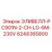 6246365800 ЭЛИВЕЛЛ-PC901N-2-CH-LG-6M-230V Epiroc