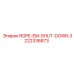 ROPE-EM-SHUT-DOWN Эпирок 3222336873