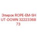 ROPE-EM-SHUT-DOWN Эпирок 3222336873