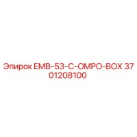3701208100 EMB-53-C-OMPO-BOX Epiroc
