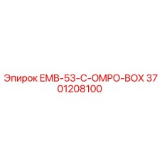 3701208100 EMB-53-C-OMPO-BOX Epiroc