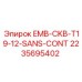 Разъём для управления буровой установкой Epiroc артикул 2235695402