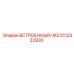 Встроенный CAN-интерфейс 5112322930-M2 для техники Эпирок