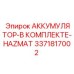 Комплект аккумулятора для аварийных систем 3371817002