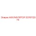 3376112074 АККУМУЛЯТОР Epiroc