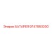9747953200 БАТАРЕЯ Epiroc