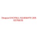 2658378635 КНОПКА-НАЖМИТЕ Epiroc