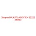 3222336860 НАЖАТЬ КНОПКУ Epiroc