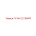52185071 РУЧКА Epiroc