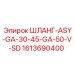 1613690400 ШЛАНГ-ASY-GA-30-45-GA-50-V-SD Epiroc