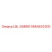 5554403300 LBL-EMERG | Epiroc