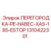 1310422301 ПЕРЕГОРОДКА-PE-НАВЕС-XAS-185-ESTOP Epiroc