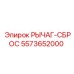 5573652000 РЫЧАГ-СБРОС Epiroc