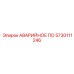 5730111246 АВАРИЙНОЕ ПО Epiroc