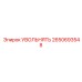 2650693548 УВОЛЬНЯТЬ Epiroc